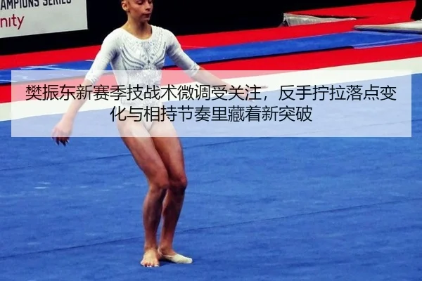 fan-zhen-dong-xin-sai-ji-ji-zhan-shu-wei-diao-shou-guan-zhu-fan-shou-ning-la-luo-dian-bian-hua-yu-xiang-chi-jie-zou-li-2-559.jpg